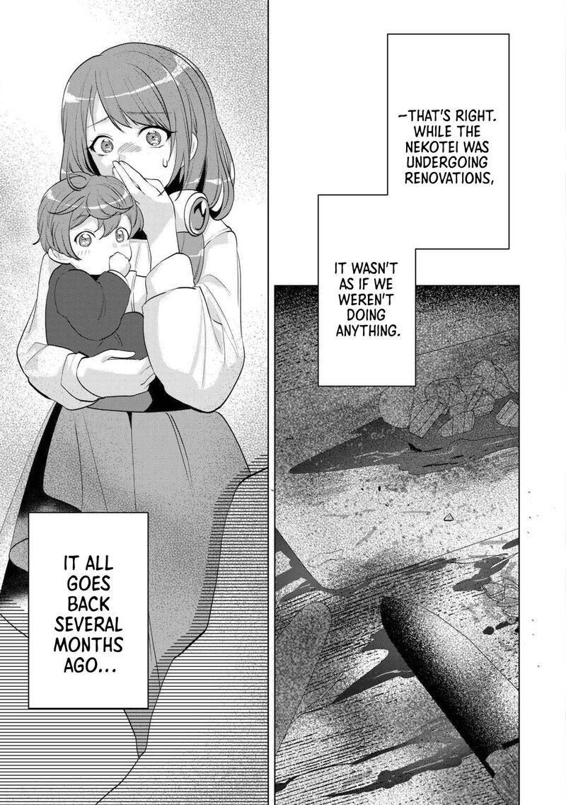 Tensei Shitara Suterareta Ga Hirowarete Tanoshiku Ikiteimasu Chapter 18 Page 19