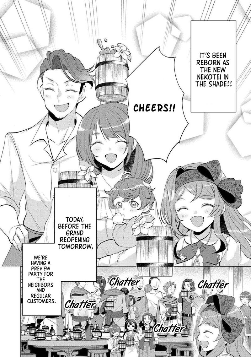 Tensei Shitara Suterareta Ga Hirowarete Tanoshiku Ikiteimasu Chapter 18 Page 2