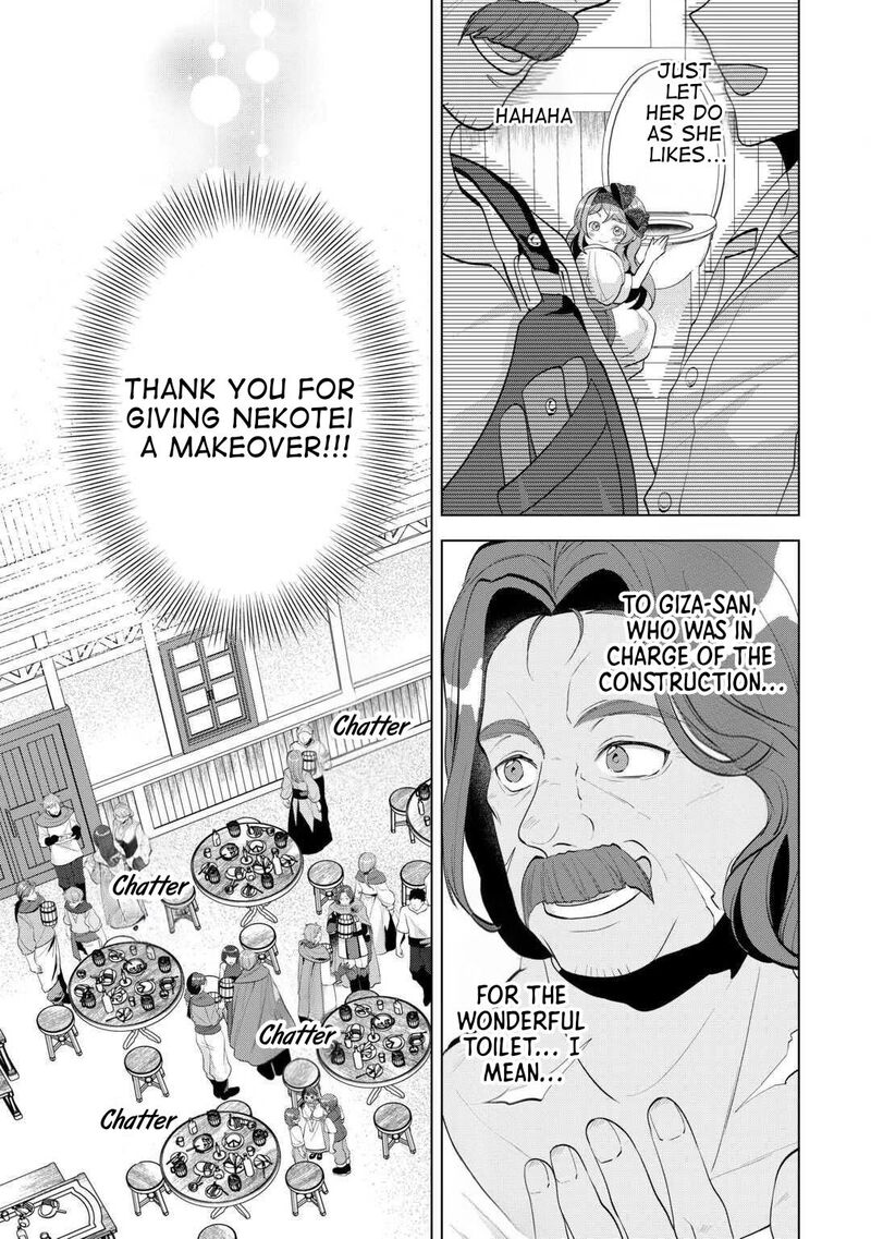 Tensei Shitara Suterareta Ga Hirowarete Tanoshiku Ikiteimasu Chapter 18 Page 5