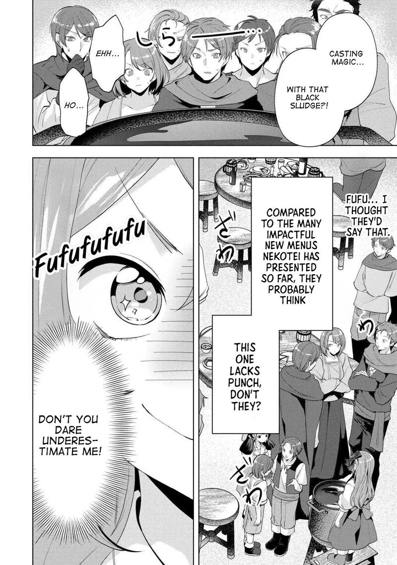 Tensei Shitara Suterareta Ga Hirowarete Tanoshiku Ikiteimasu Chapter 19 Page 16