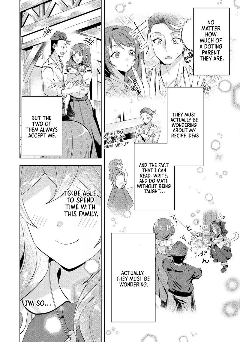 Tensei Shitara Suterareta Ga Hirowarete Tanoshiku Ikiteimasu Chapter 19 Page 22