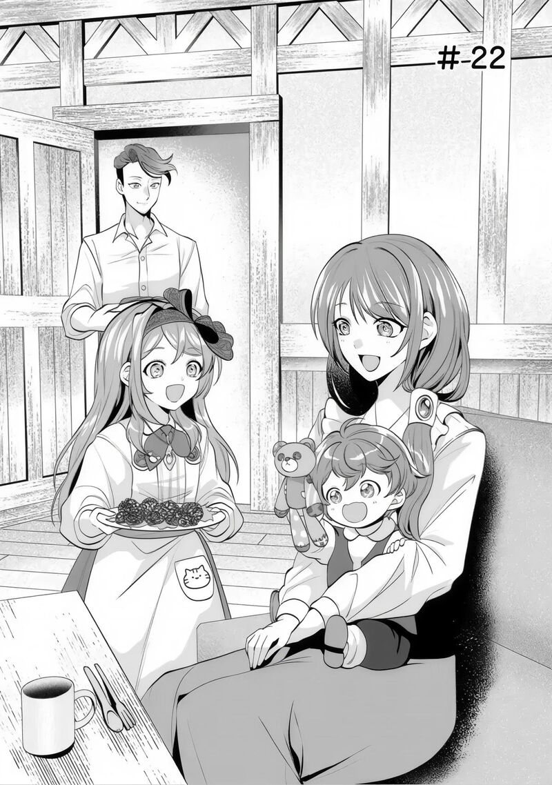 Tensei Shitara Suterareta Ga Hirowarete Tanoshiku Ikiteimasu Chapter 22 Page 1