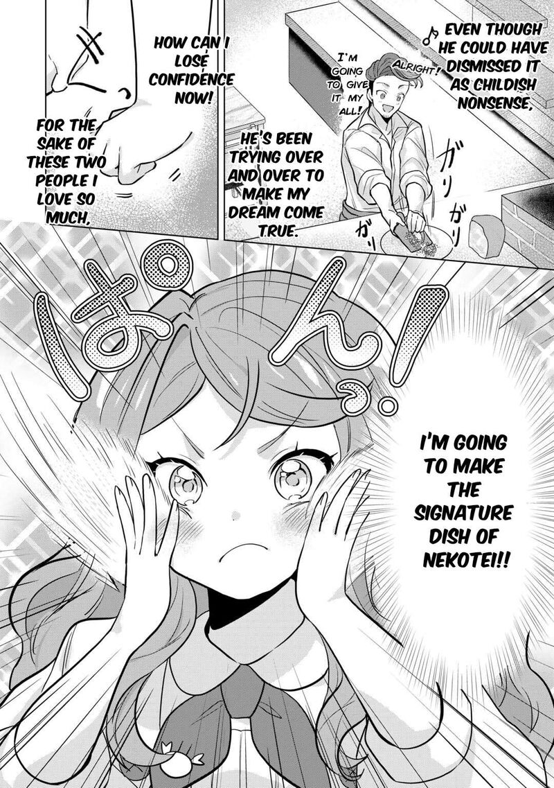 Tensei Shitara Suterareta Ga Hirowarete Tanoshiku Ikiteimasu Chapter 4 Page 12