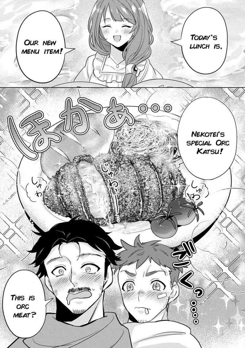 Tensei Shitara Suterareta Ga Hirowarete Tanoshiku Ikiteimasu Chapter 4 Page 19
