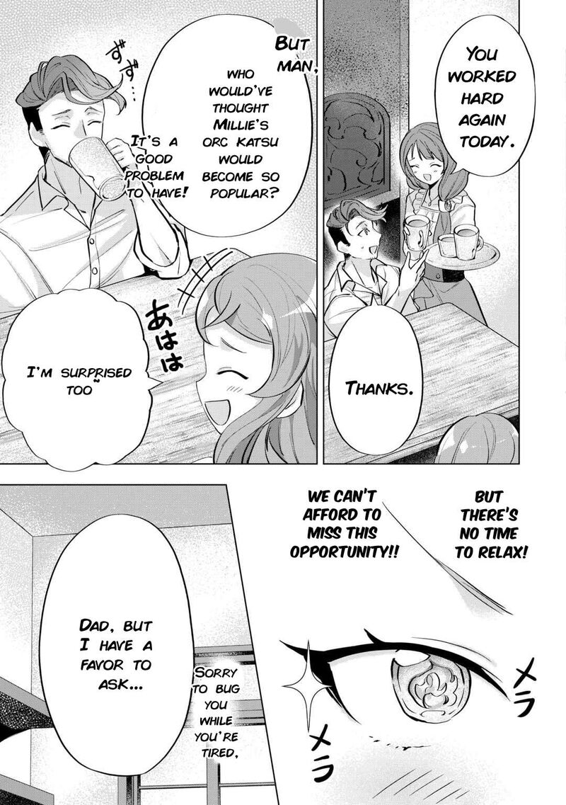 Tensei Shitara Suterareta Ga Hirowarete Tanoshiku Ikiteimasu Chapter 5 Page 5