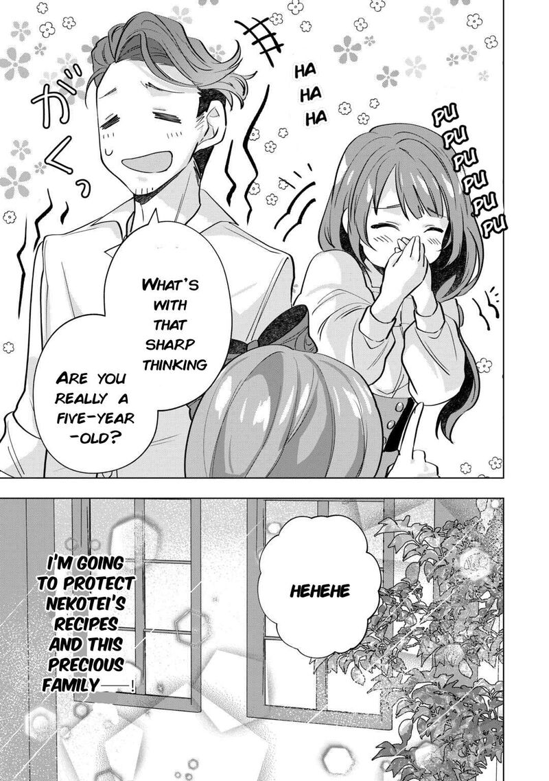 Tensei Shitara Suterareta Ga Hirowarete Tanoshiku Ikiteimasu Chapter 7 Page 31