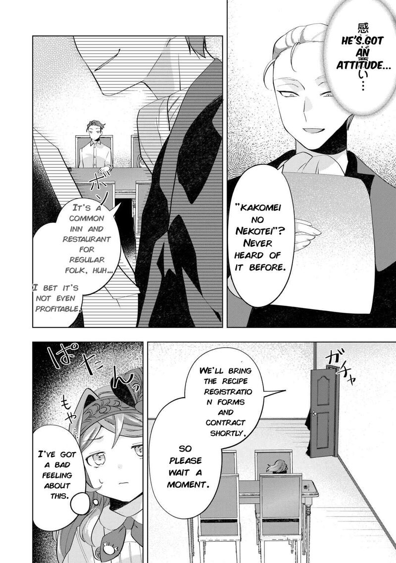 Tensei Shitara Suterareta Ga Hirowarete Tanoshiku Ikiteimasu Chapter 8 Page 6