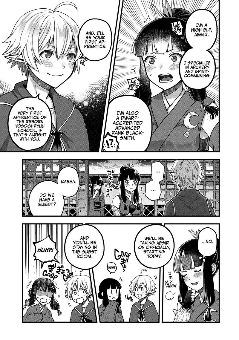 Tensei Shite High Elf Ni Narimashitaga Slow Life Wa 120 Nen De Akimashita Chapter 4 Page 12