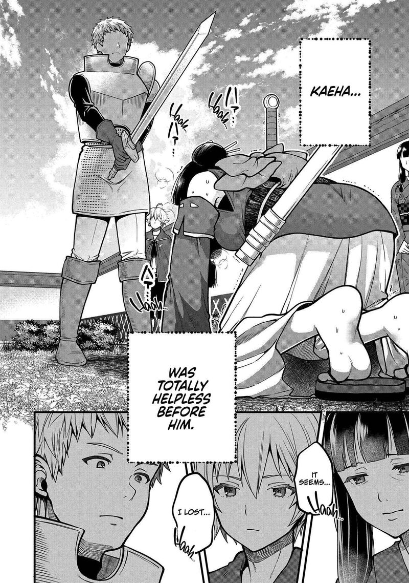 Tensei Shite High Elf Ni Narimashitaga Slow Life Wa 120 Nen De Akimashita Chapter 4 Page 21