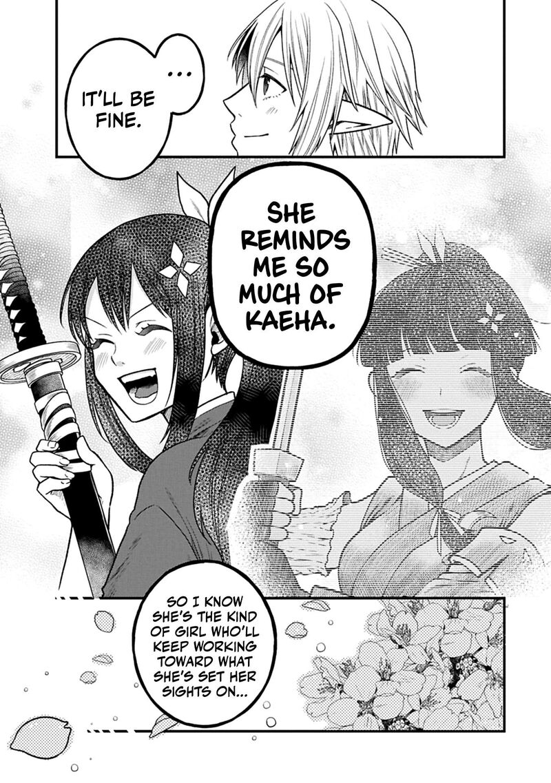 Tensei Shite High Elf Ni Narimashitaga Slow Life Wa 120 Nen De Akimashita Chapter 43 Page 16