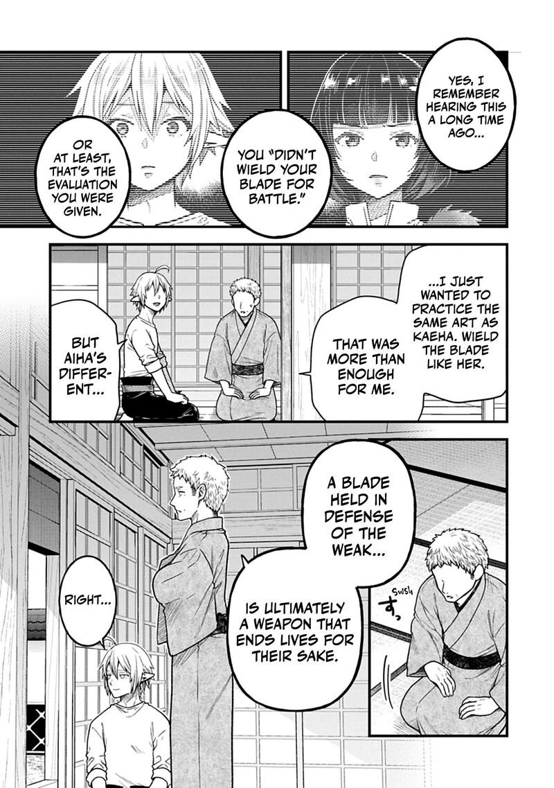 Tensei Shite High Elf Ni Narimashitaga Slow Life Wa 120 Nen De Akimashita Chapter 43 Page 6