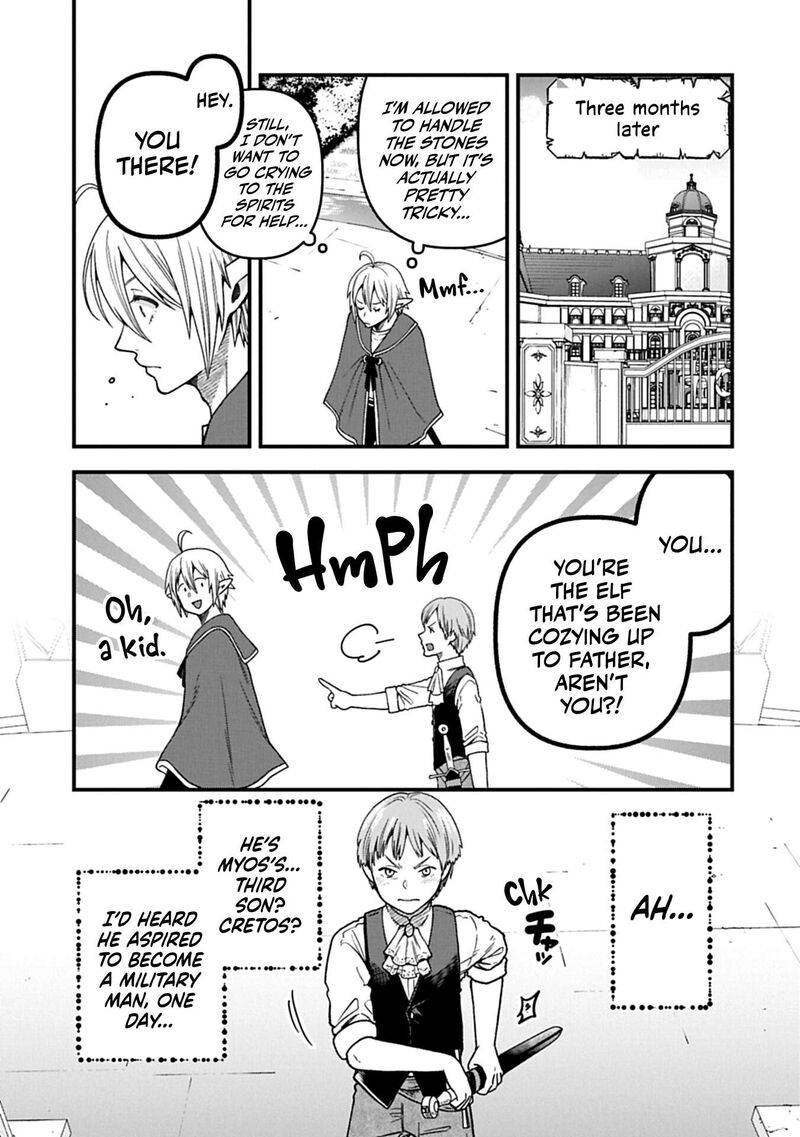 Tensei Shite High Elf Ni Narimashitaga Slow Life Wa 120 Nen De Akimashita Chapter 49 Page 22