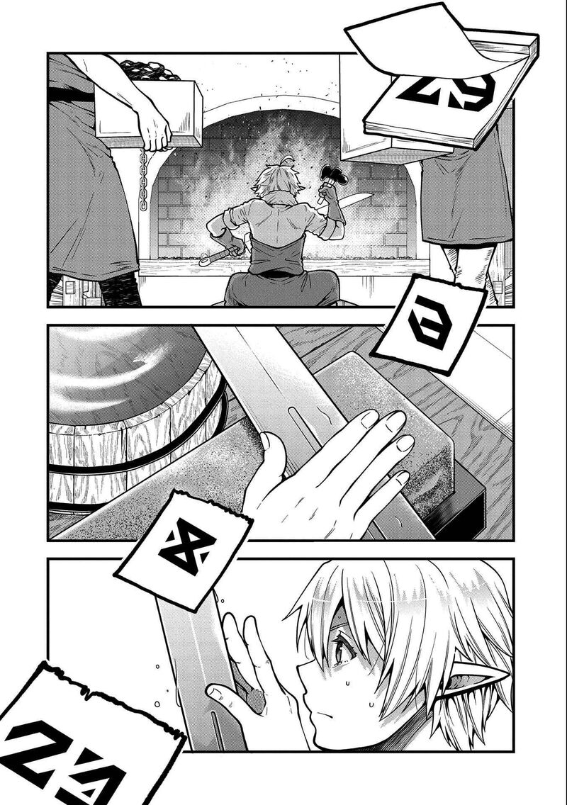 Tensei Shite High Elf Ni Narimashitaga Slow Life Wa 120 Nen De Akimashita Chapter 8 Page 7