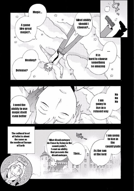 Tensei Shite Inaka De Slowlife Wo Okuritai Chapter 1 Page 17
