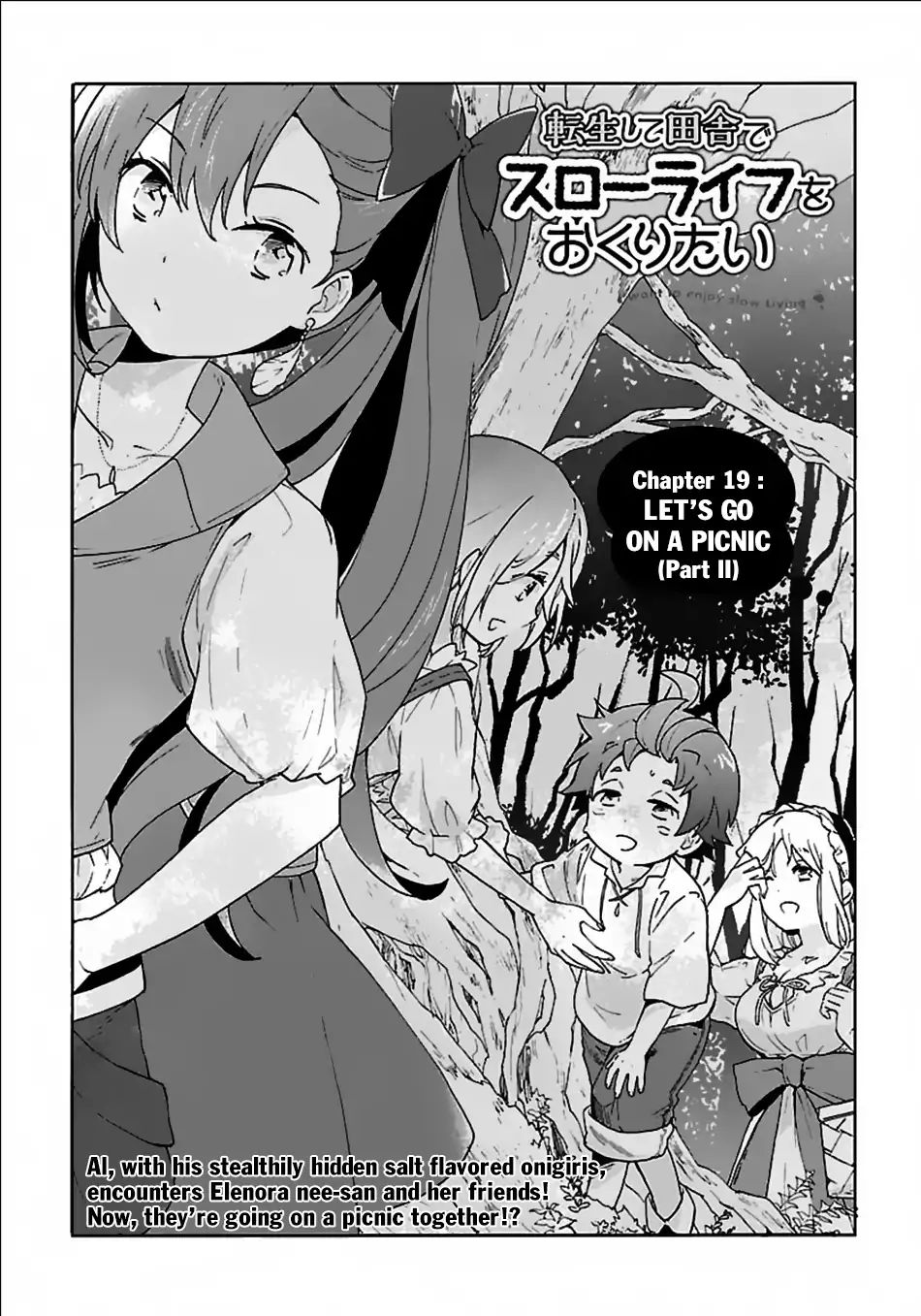 Tensei Shite Inaka De Slowlife Wo Okuritai Chapter 19 Page 1