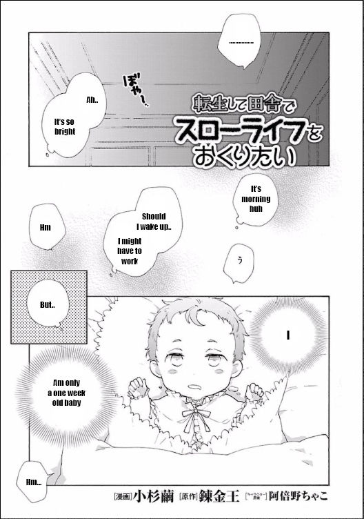 Tensei Shite Inaka De Slowlife Wo Okuritai Chapter 2 Page 1