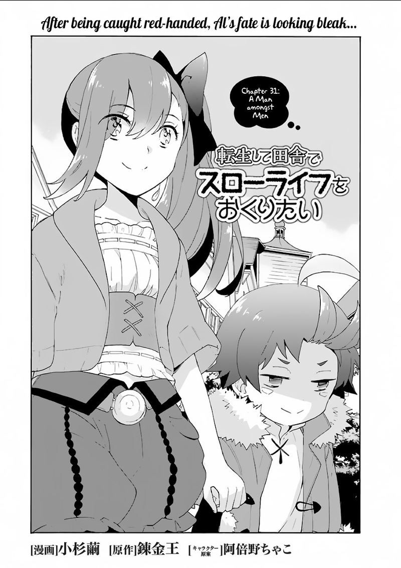 Tensei Shite Inaka De Slowlife Wo Okuritai Chapter 31 Page 1