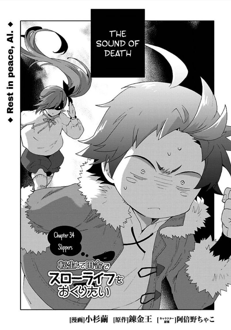 Tensei Shite Inaka De Slowlife Wo Okuritai Chapter 34 Page 2