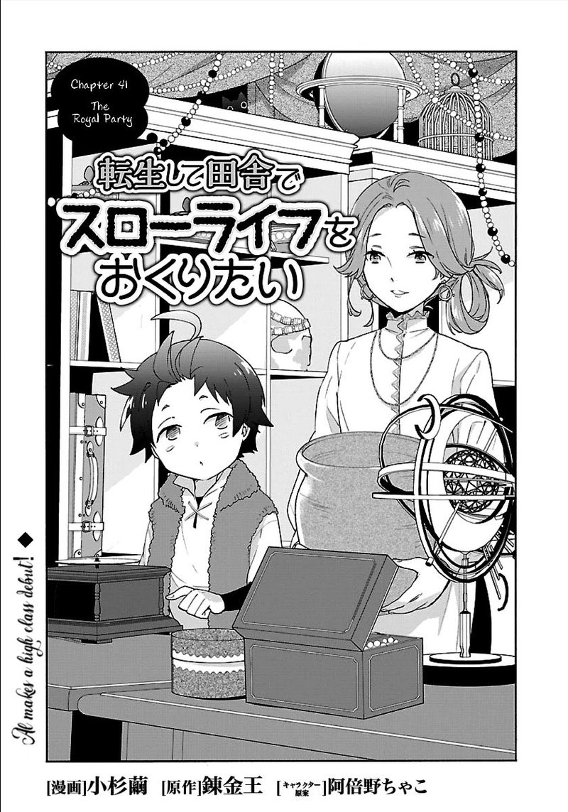 Tensei Shite Inaka De Slowlife Wo Okuritai Chapter 41 Page 1