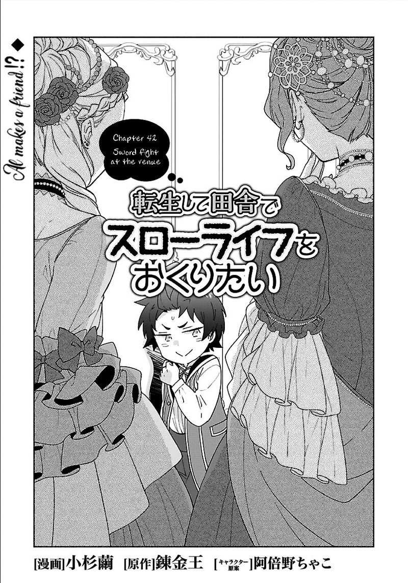 Tensei Shite Inaka De Slowlife Wo Okuritai Chapter 42 Page 1