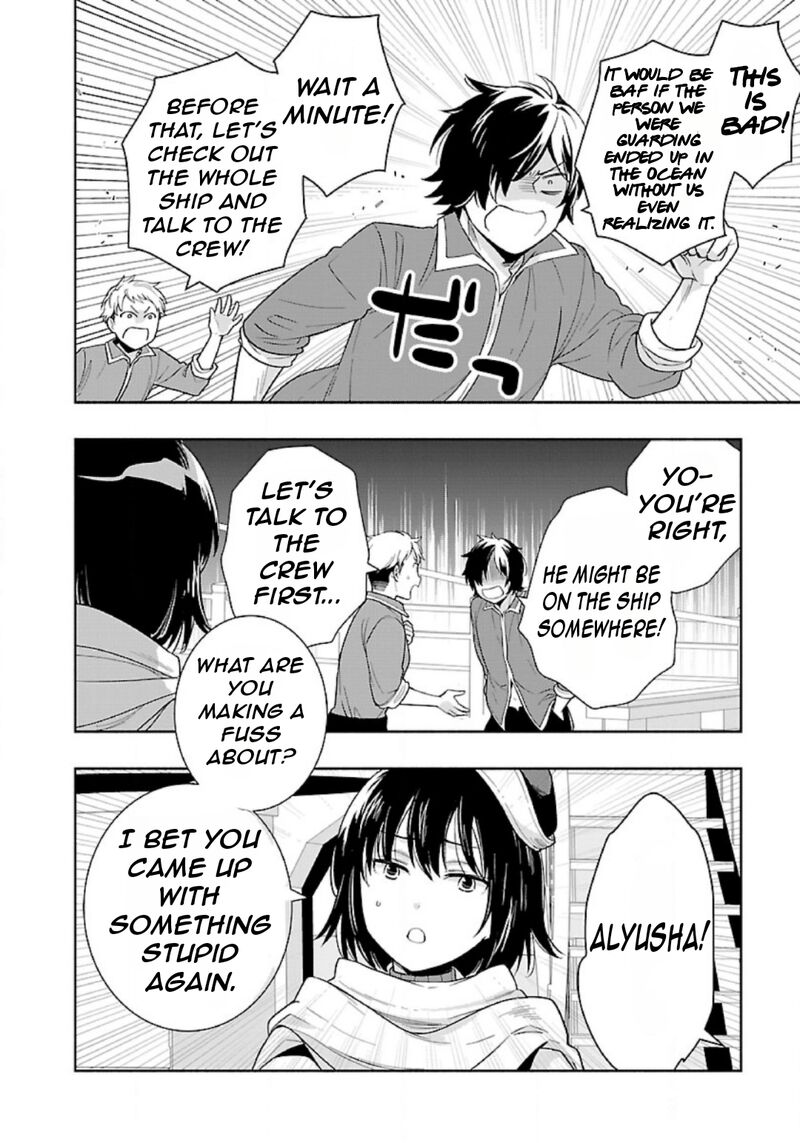 Tensei Shite Inaka De Slowlife Wo Okuritai Chapter 73 Page 15