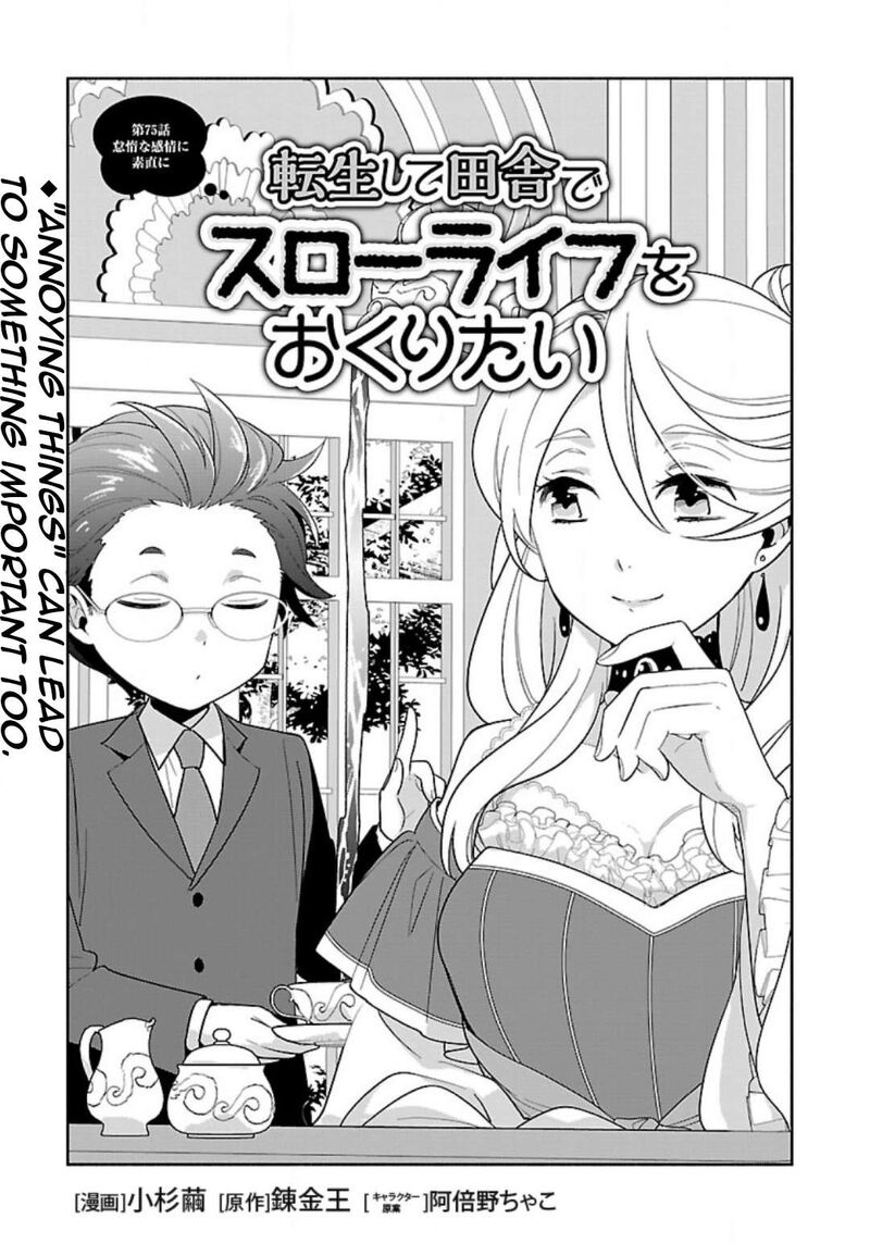 Tensei Shite Inaka De Slowlife Wo Okuritai Chapter 75 Page 4