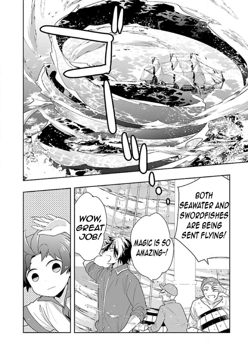 Tensei Shite Inaka De Slowlife Wo Okuritai Chapter 80 Page 9