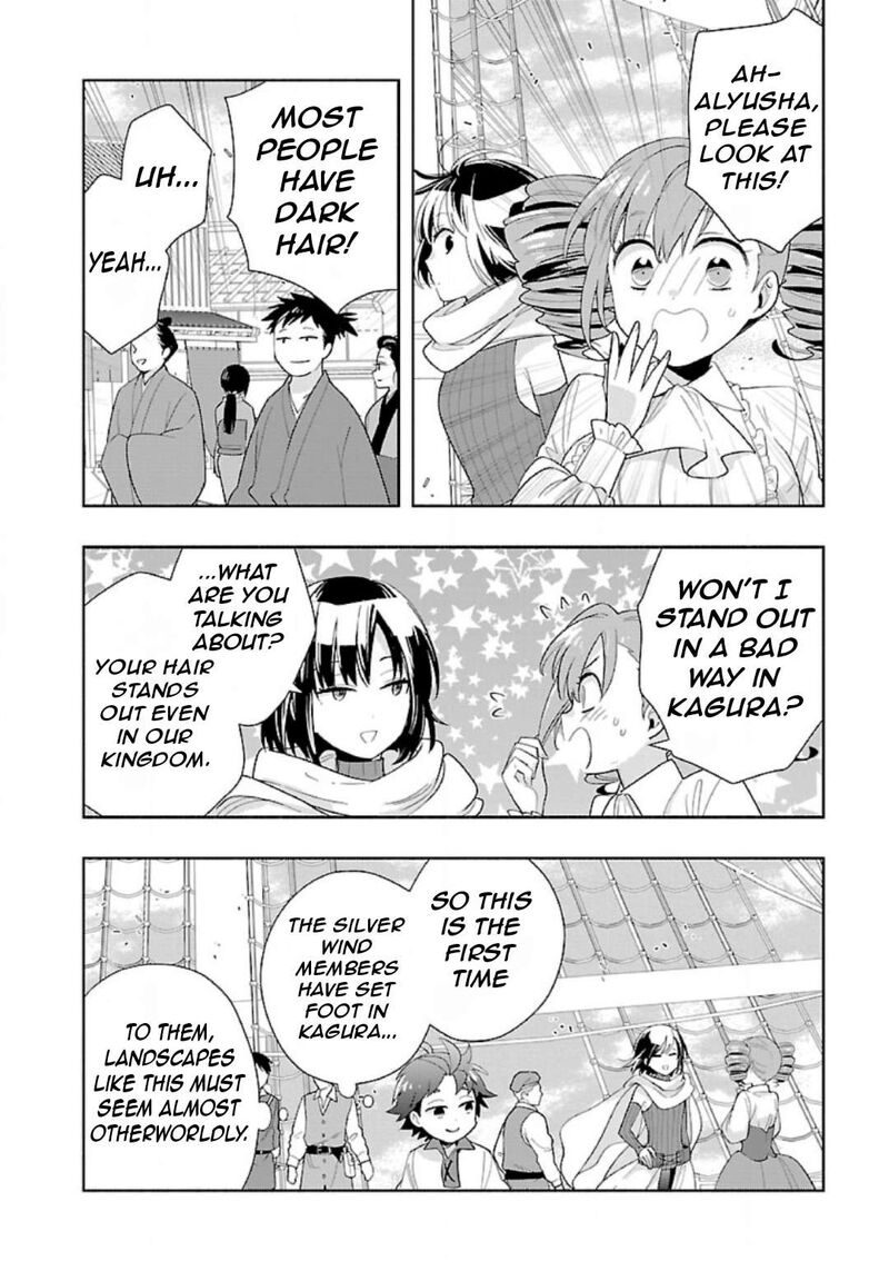 Tensei Shite Inaka De Slowlife Wo Okuritai Chapter 81 Page 7