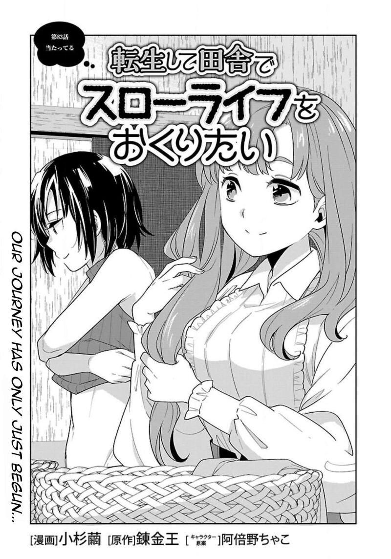 Tensei Shite Inaka De Slowlife Wo Okuritai Chapter 83 Page 4