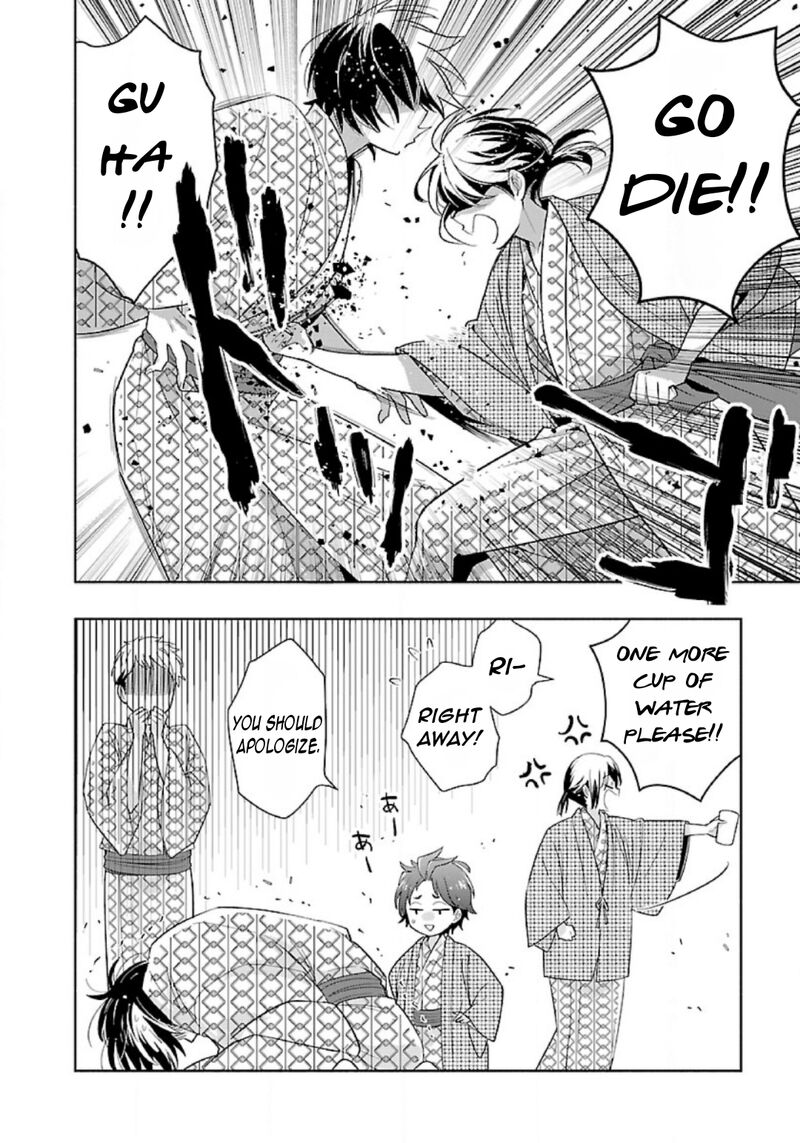Tensei Shite Inaka De Slowlife Wo Okuritai Chapter 84 Page 13