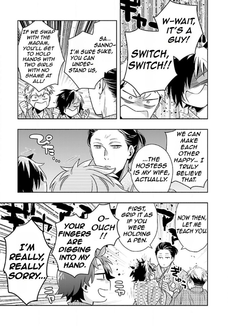 Tensei Shite Inaka De Slowlife Wo Okuritai Chapter 85 Page 22