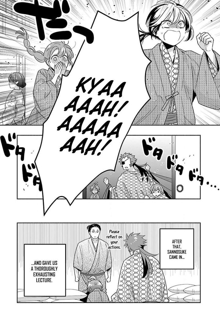 Tensei Shite Inaka De Slowlife Wo Okuritai Chapter 89 Page 22