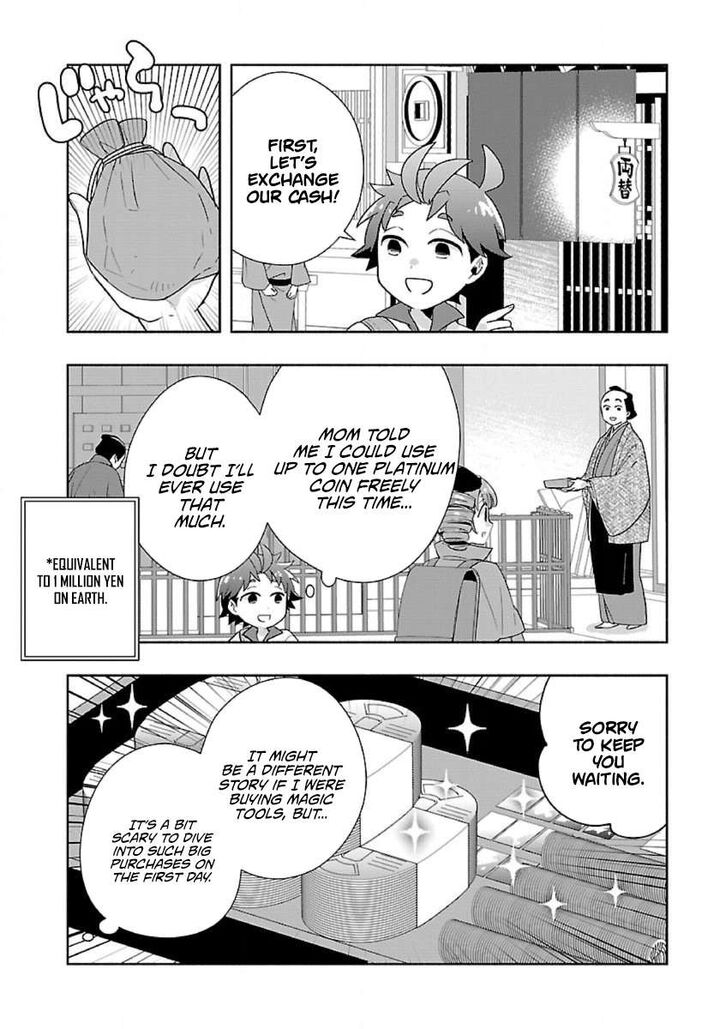 Tensei Shite Inaka De Slowlife Wo Okuritai Chapter 90 Page 7