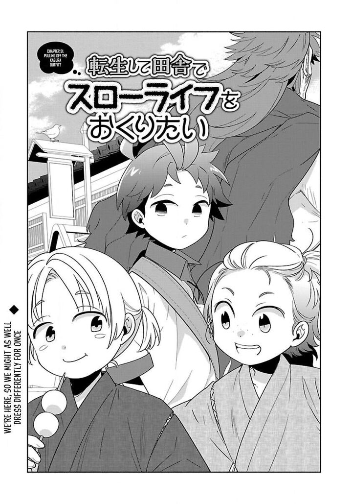 Tensei Shite Inaka De Slowlife Wo Okuritai Chapter 91 Page 2