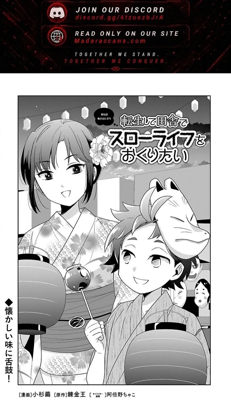 Tensei Shite Inaka De Slowlife Wo Okuritai Chapter 92 Page 2