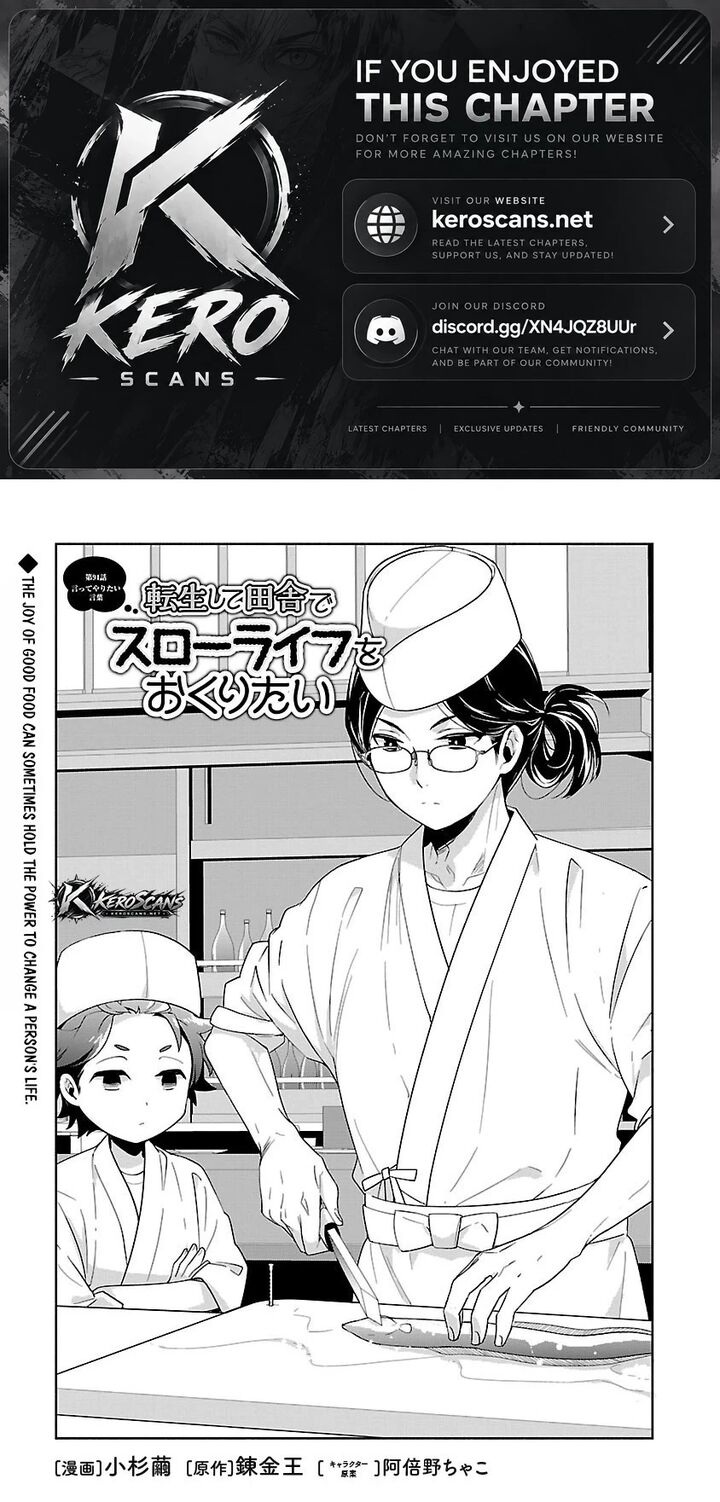 Tensei Shite Inaka De Slowlife Wo Okuritai Chapter 94 Page 1