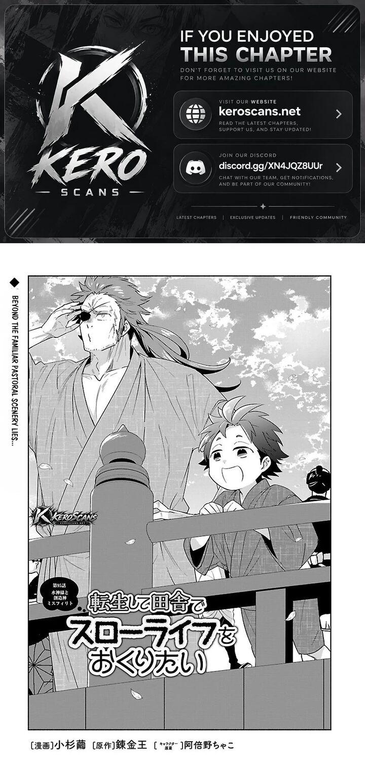 Tensei Shite Inaka De Slowlife Wo Okuritai Chapter 95 Page 1