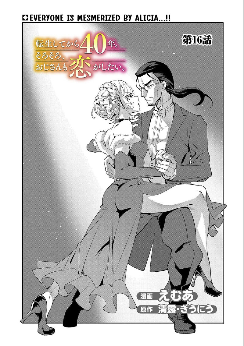 Tensei Shite Kara 40 Nen Sorosoro Oji San Mo Koi Ga Shitai Chapter 16 Page 1