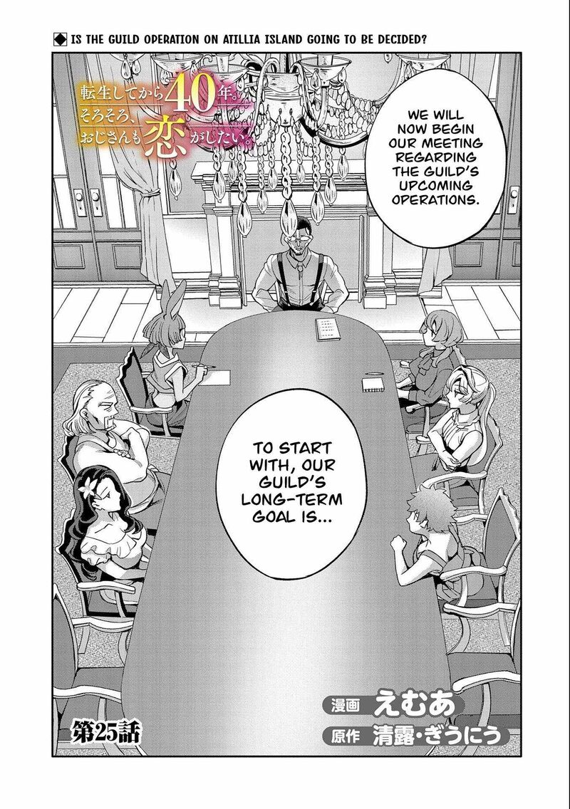 Tensei Shite Kara 40 Nen Sorosoro Oji San Mo Koi Ga Shitai Chapter 25 Page 2