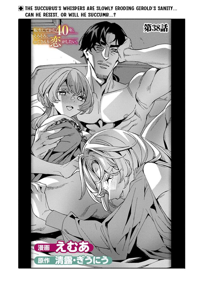 Tensei Shite Kara 40 Nen Sorosoro Oji San Mo Koi Ga Shitai Chapter 38 Page 1