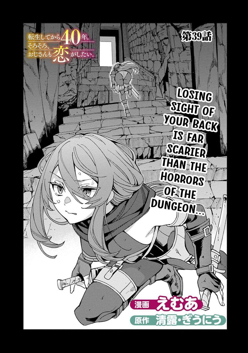 Tensei Shite Kara 40 Nen Sorosoro Oji San Mo Koi Ga Shitai Chapter 39 Page 1
