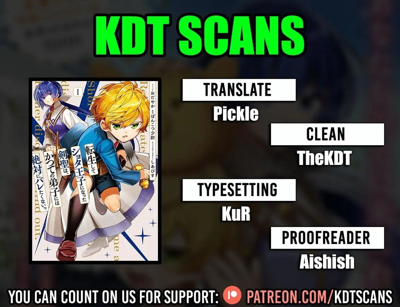 Tensei Shite Shota Ouji Ni Natta Ken Sei Wa Katsute No Deshi Ni Wa Zettai Ni Baretakunai Chapter 10 Page 1