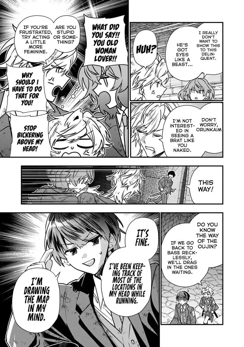 Tensei Shite Shota Ouji Ni Natta Ken Sei Wa Katsute No Deshi Ni Wa Zettai Ni Baretakunai Chapter 10 Page 16