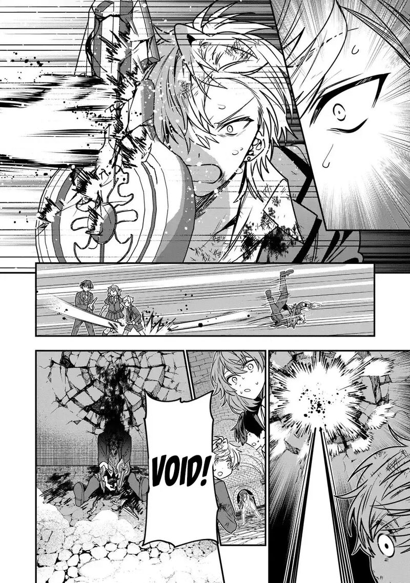 Tensei Shite Shota Ouji Ni Natta Ken Sei Wa Katsute No Deshi Ni Wa Zettai Ni Baretakunai Chapter 11 Page 18