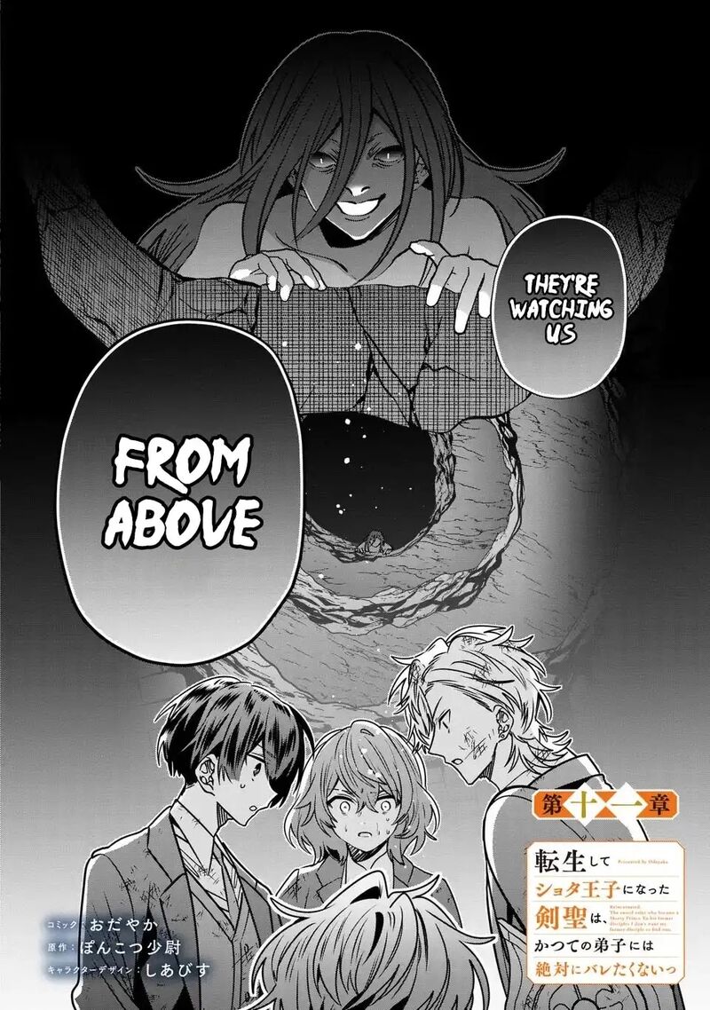 Tensei Shite Shota Ouji Ni Natta Ken Sei Wa Katsute No Deshi Ni Wa Zettai Ni Baretakunai Chapter 11 Page 3