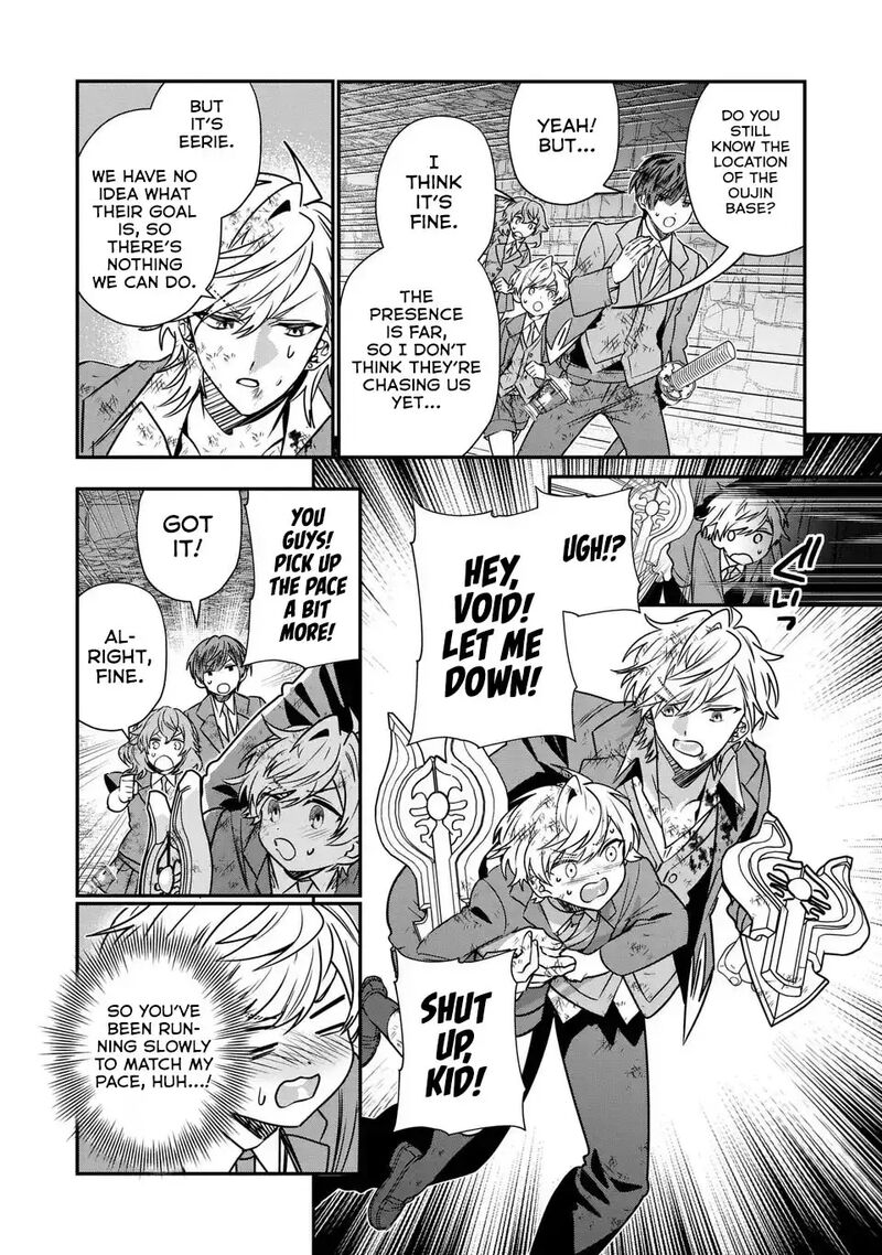 Tensei Shite Shota Ouji Ni Natta Ken Sei Wa Katsute No Deshi Ni Wa Zettai Ni Baretakunai Chapter 11 Page 6