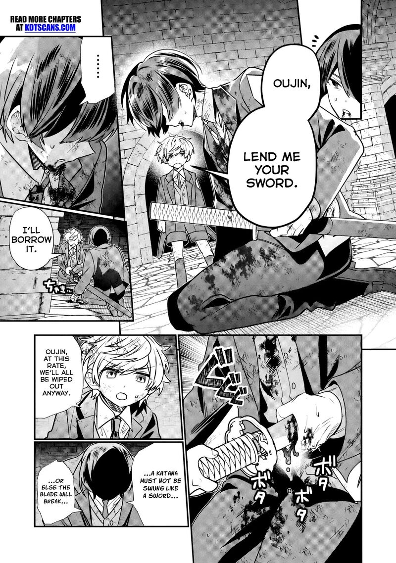 Tensei Shite Shota Ouji Ni Natta Ken Sei Wa Katsute No Deshi Ni Wa Zettai Ni Baretakunai Chapter 12 Page 12
