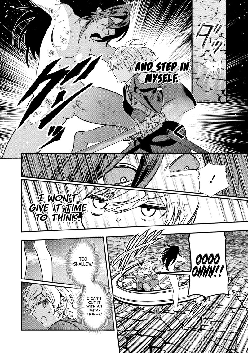 Tensei Shite Shota Ouji Ni Natta Ken Sei Wa Katsute No Deshi Ni Wa Zettai Ni Baretakunai Chapter 12 Page 17