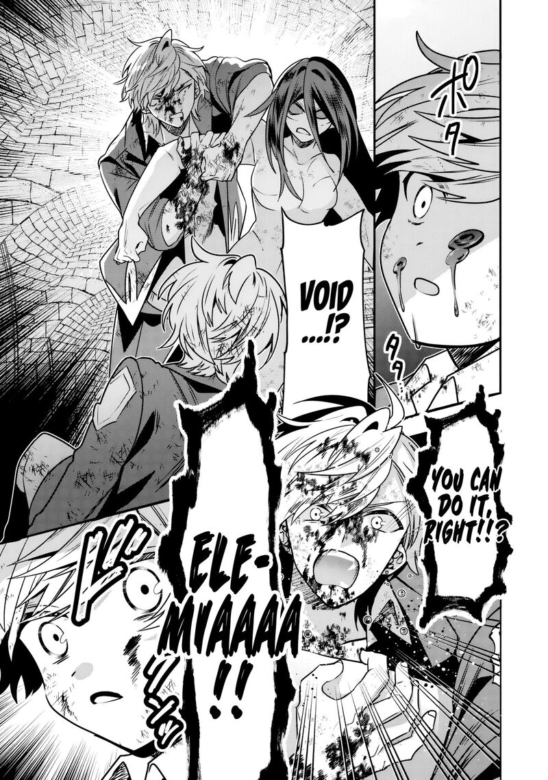 Tensei Shite Shota Ouji Ni Natta Ken Sei Wa Katsute No Deshi Ni Wa Zettai Ni Baretakunai Chapter 12 Page 20