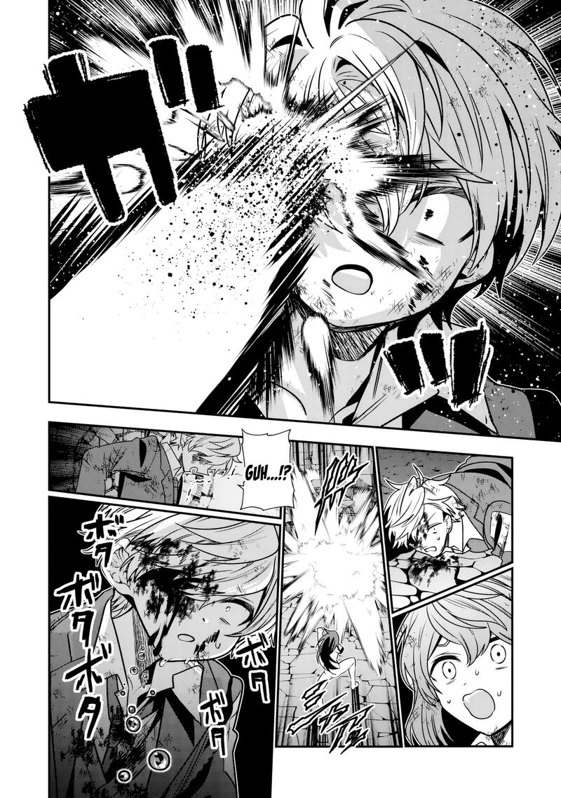 Tensei Shite Shota Ouji Ni Natta Ken Sei Wa Katsute No Deshi Ni Wa Zettai Ni Baretakunai Chapter 12 Page 23